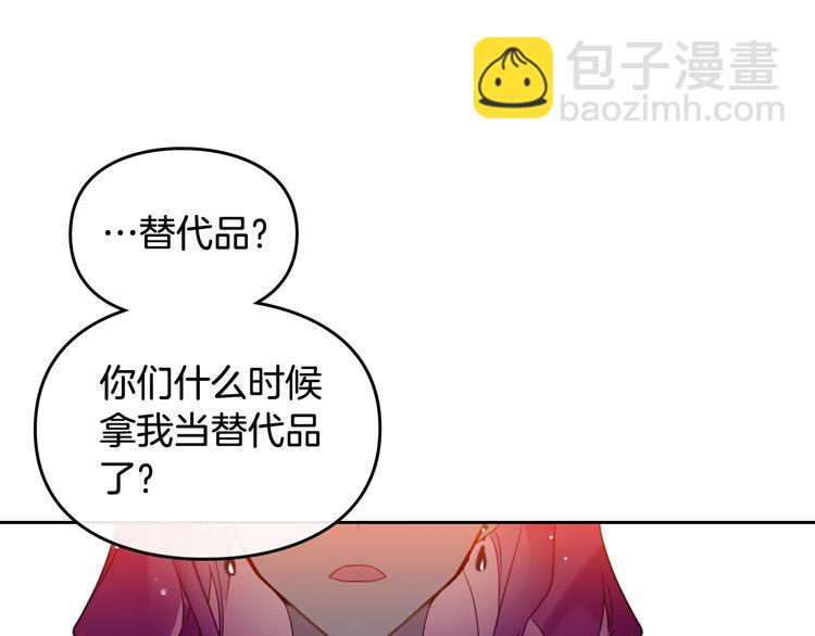 第43话 错误的愿望111