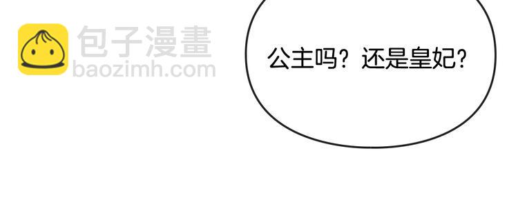 第43话 错误的愿望113