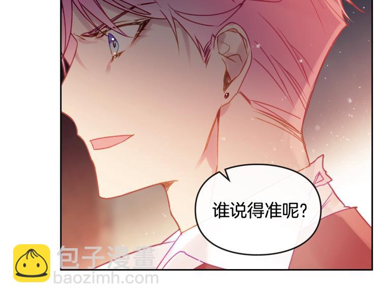 第43话 错误的愿望116