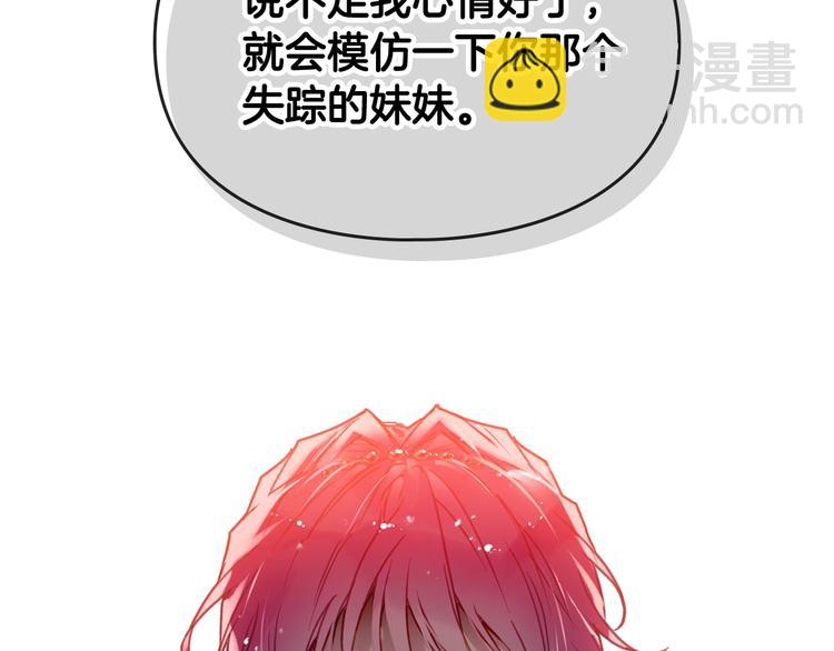 第43话 错误的愿望118