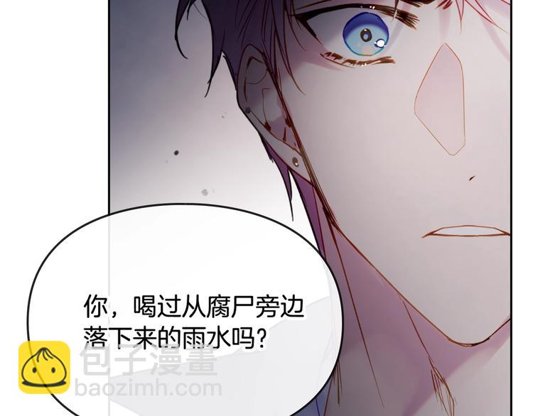 第43话 错误的愿望129