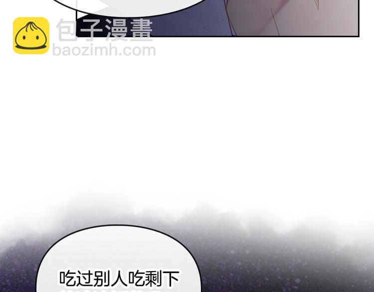 第43话 错误的愿望130