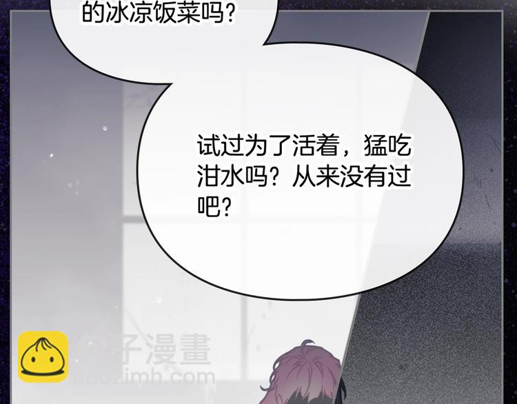 第43话 错误的愿望131