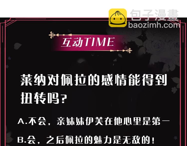 第43话 错误的愿望136