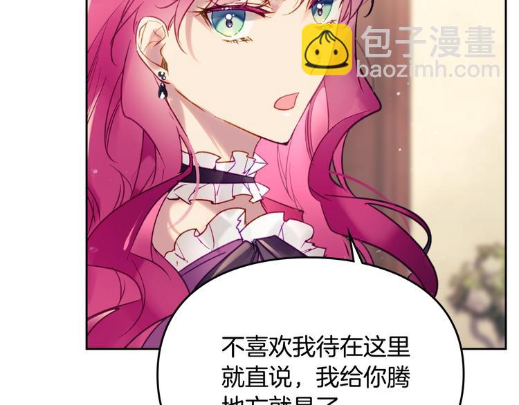 第43话 错误的愿望14