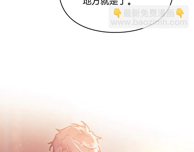 第43话 错误的愿望15