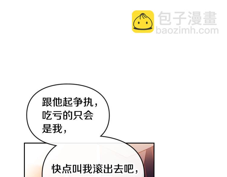 第43话 错误的愿望18