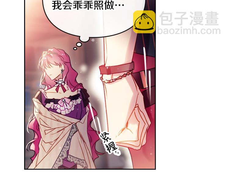 第43话 错误的愿望19