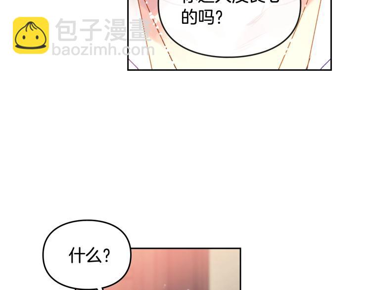 第43话 错误的愿望21