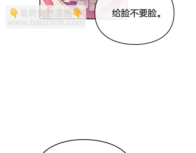 第43话 错误的愿望23