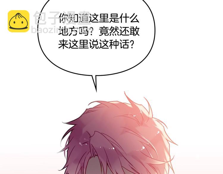 第43话 错误的愿望24
