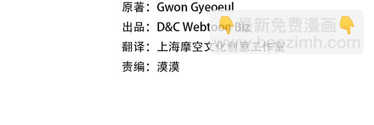 第43话 错误的愿望3