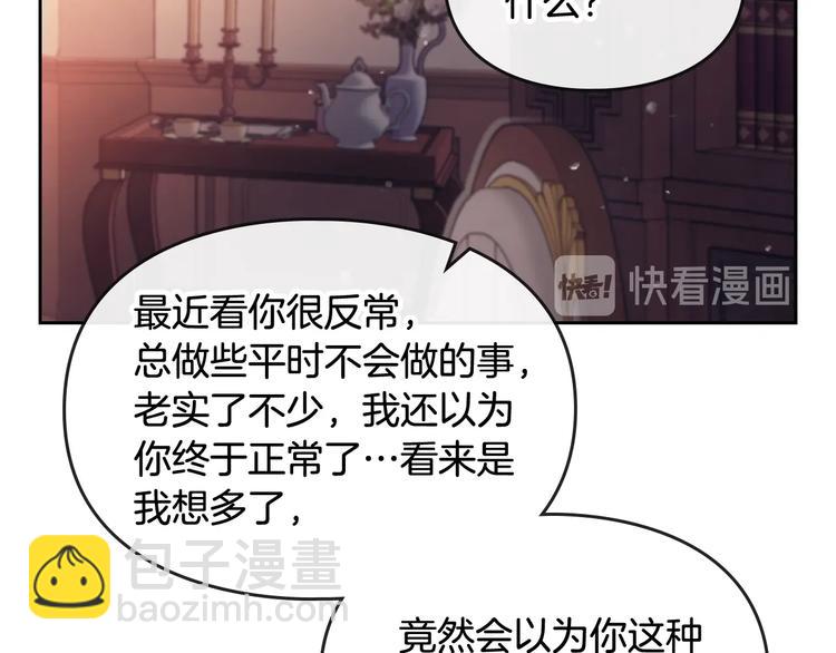 第43话 错误的愿望30