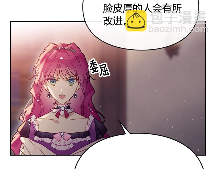 第43话 错误的愿望31