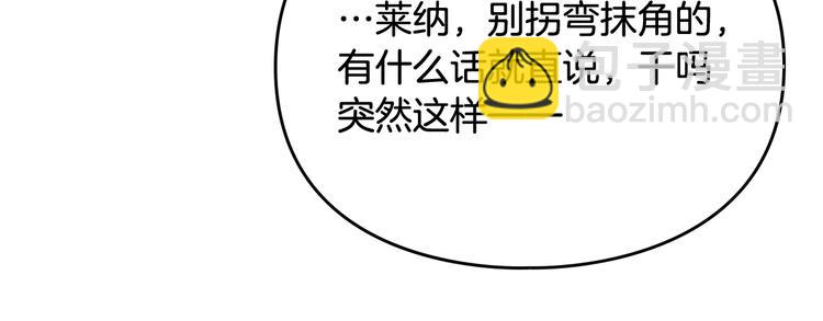 第43话 错误的愿望32
