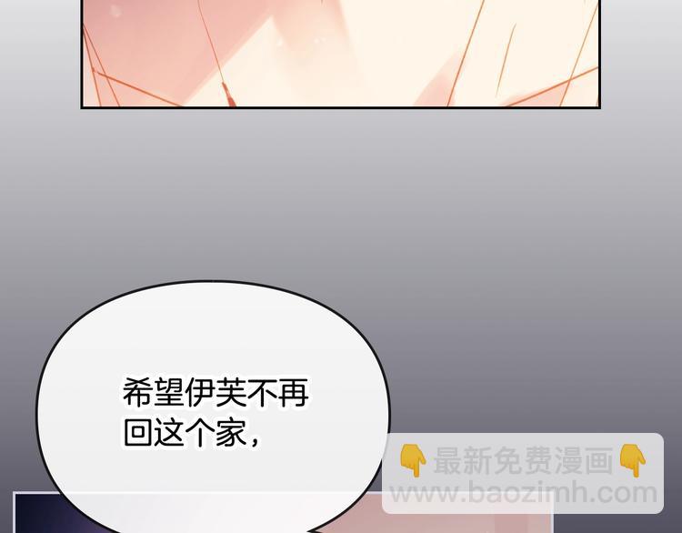 第43话 错误的愿望35