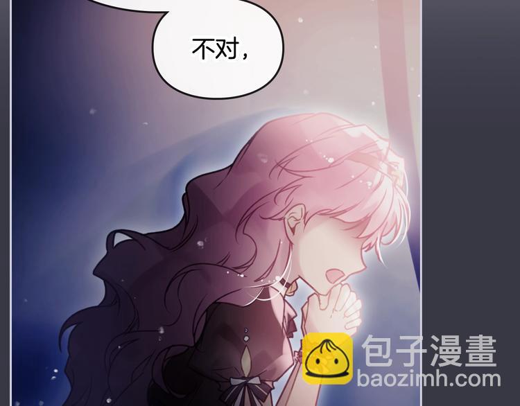 第43话 错误的愿望36