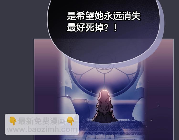 第43话 错误的愿望38