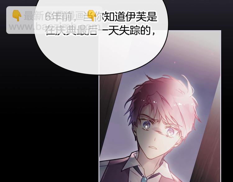 第43话 错误的愿望40