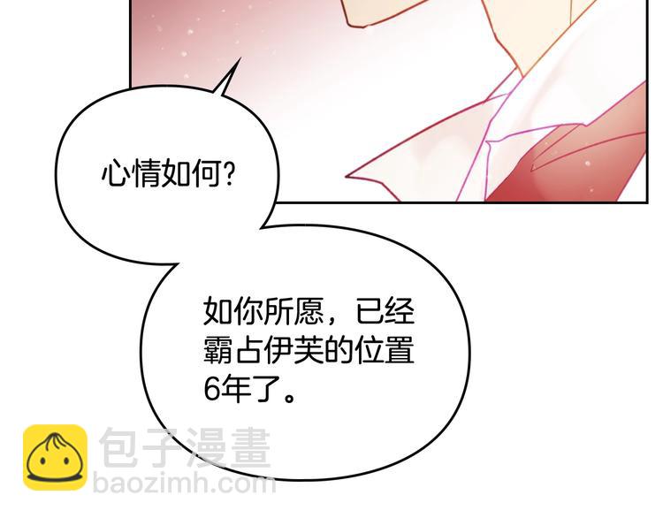 第43话 错误的愿望49