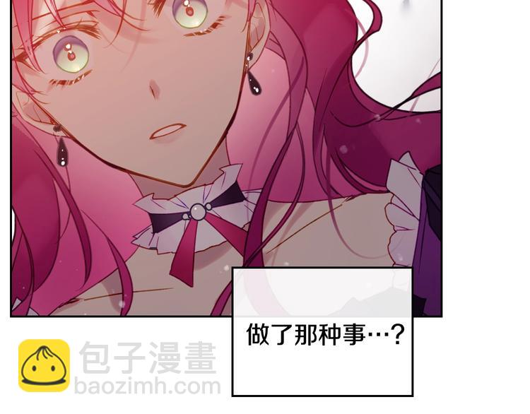 第43话 错误的愿望51