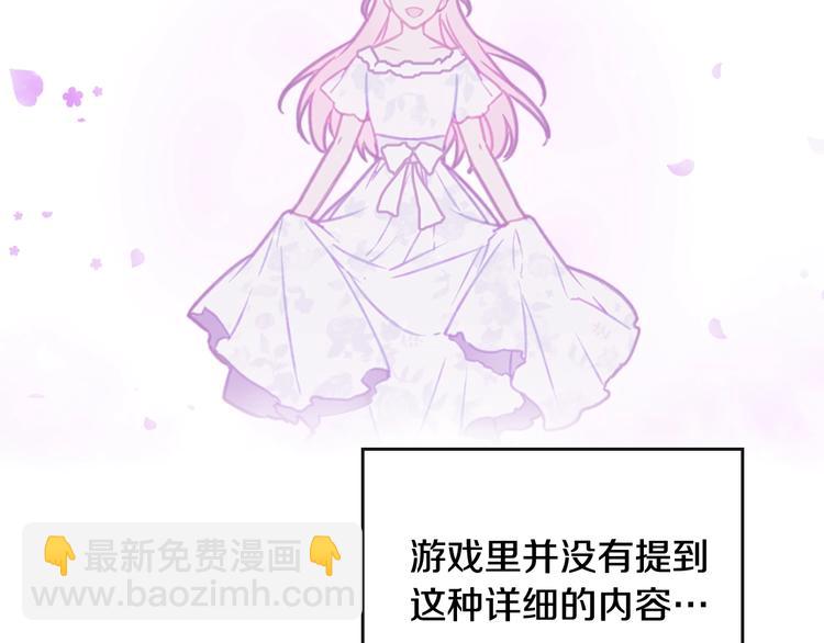 第43话 错误的愿望55