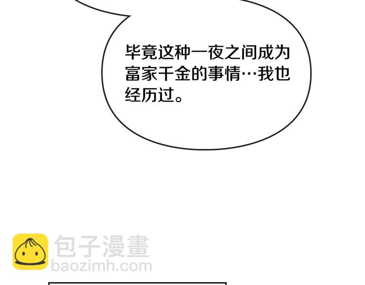 第43话 错误的愿望60
