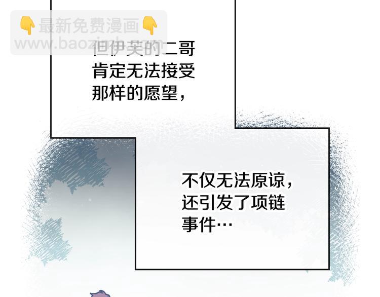 第43话 错误的愿望61