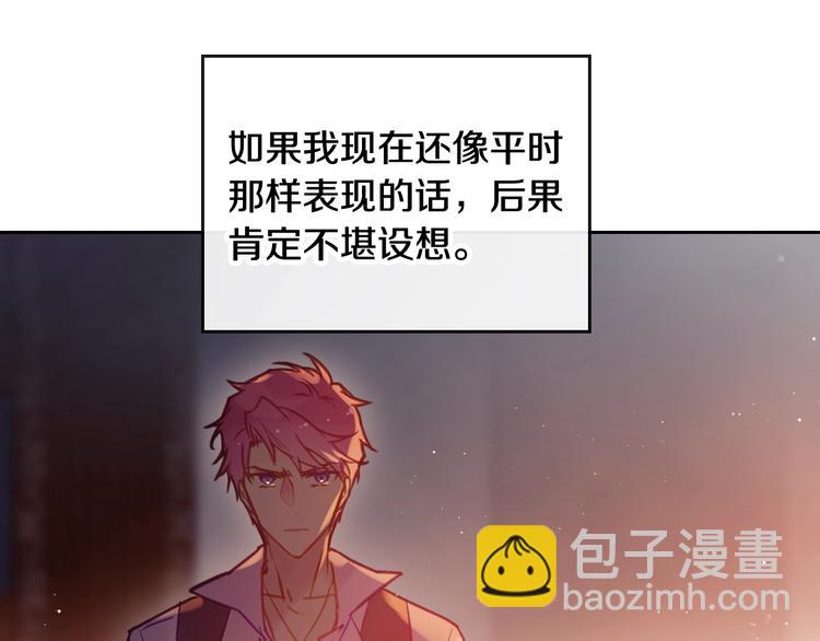 第43话 错误的愿望63