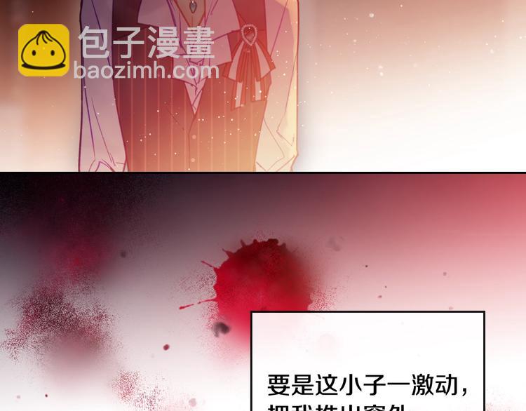 第43话 错误的愿望64