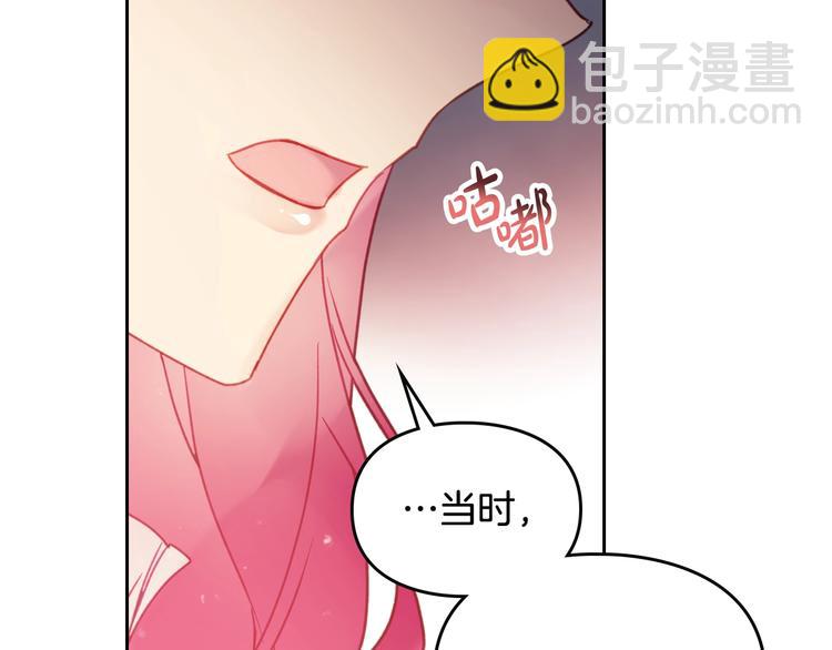 第43话 错误的愿望67
