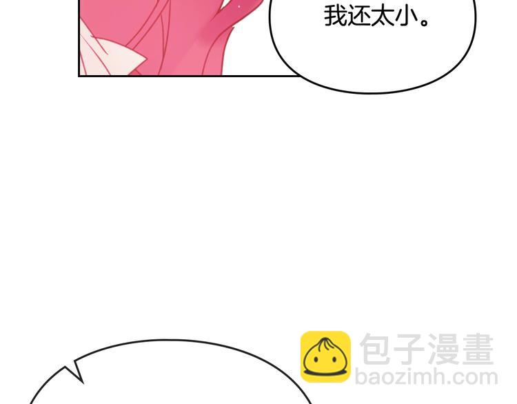 第43话 错误的愿望68