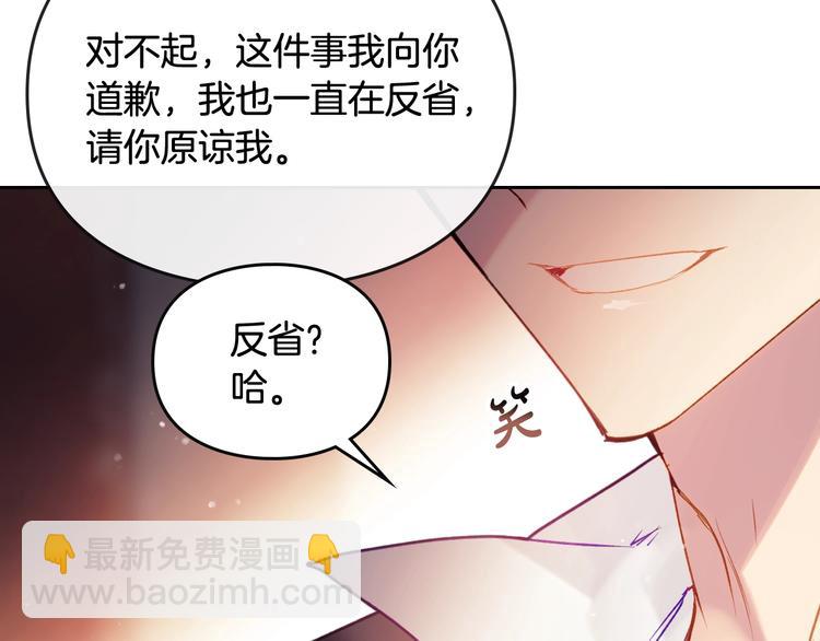 第43话 错误的愿望69