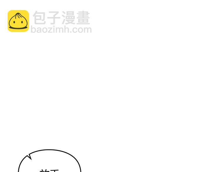 第43话 错误的愿望7