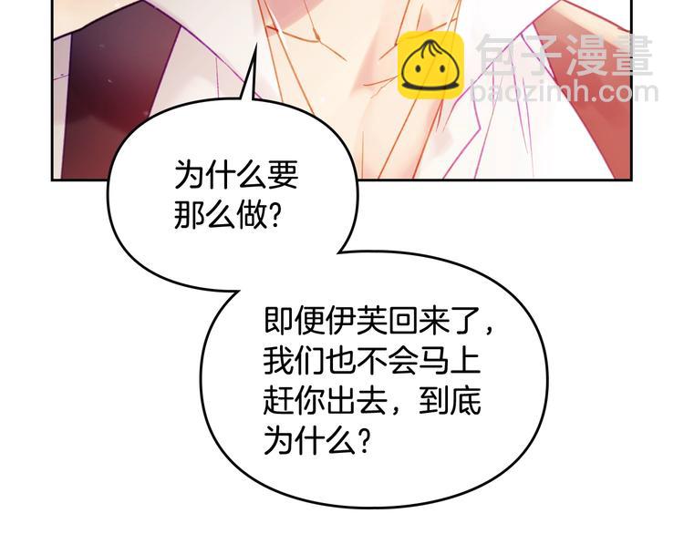 第43话 错误的愿望73