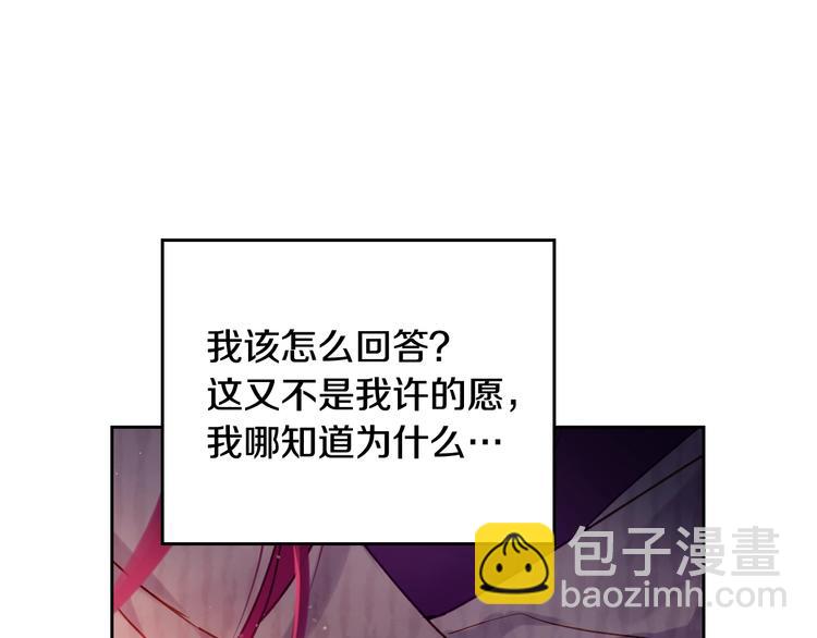 第43话 错误的愿望74