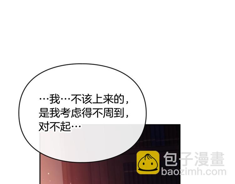 第43话 错误的愿望76