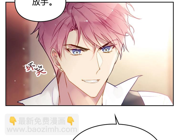 第43话 错误的愿望8