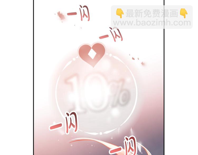 第43话 错误的愿望82