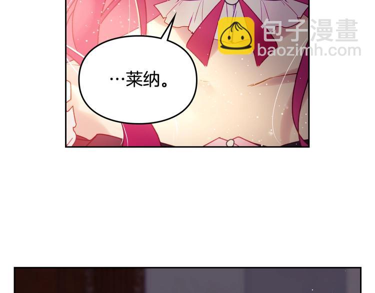 第43话 错误的愿望87
