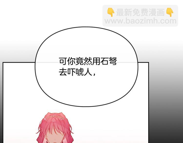 第43话 错误的愿望96
