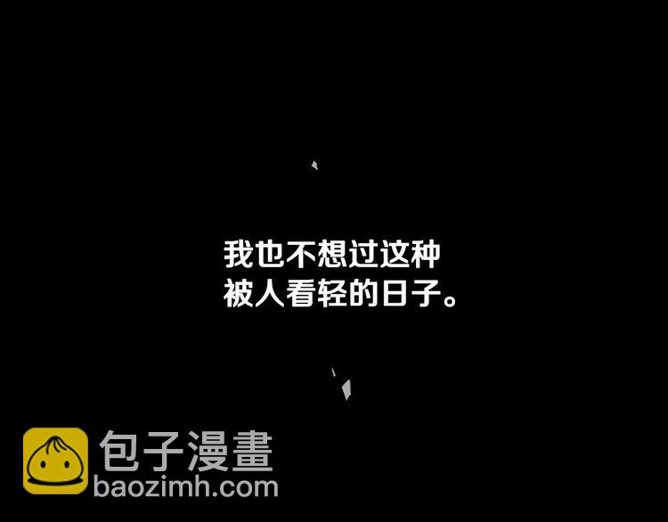 第43话 错误的愿望99