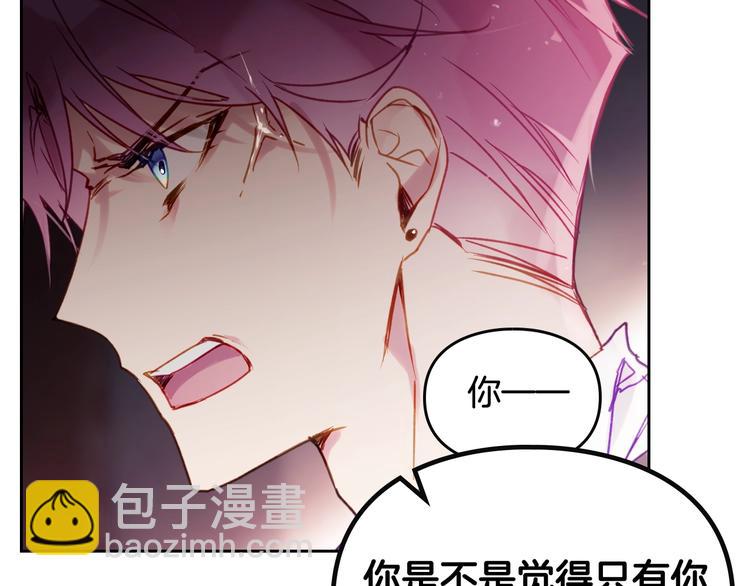 第44话 佩拉的苦楚10