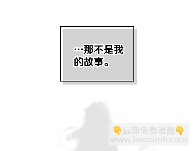 第44话 佩拉的苦楚103