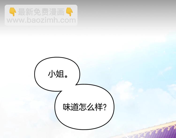第44话 佩拉的苦楚111
