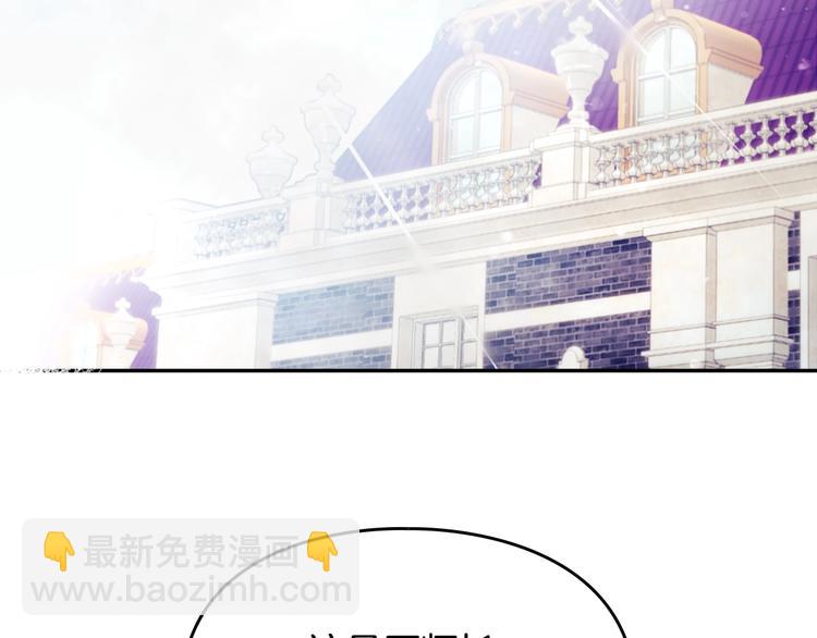 第44话 佩拉的苦楚112