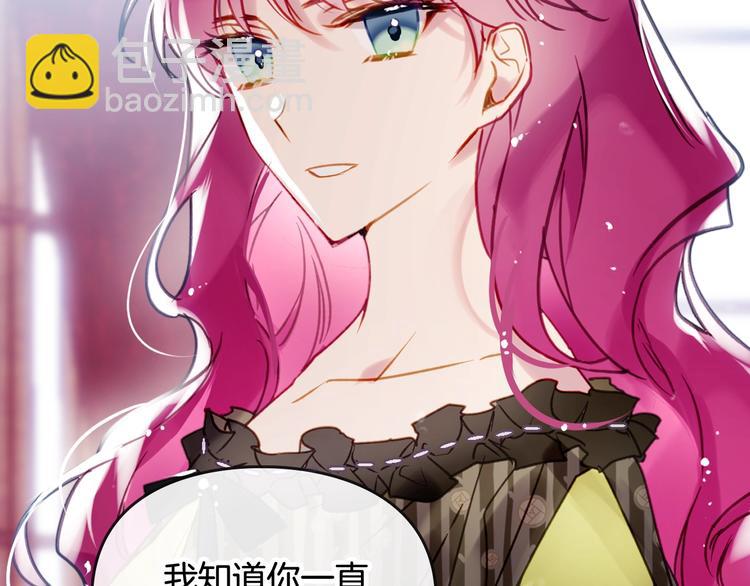 第44话 佩拉的苦楚118