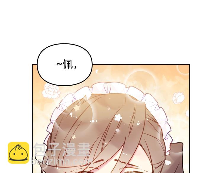 第44话 佩拉的苦楚120