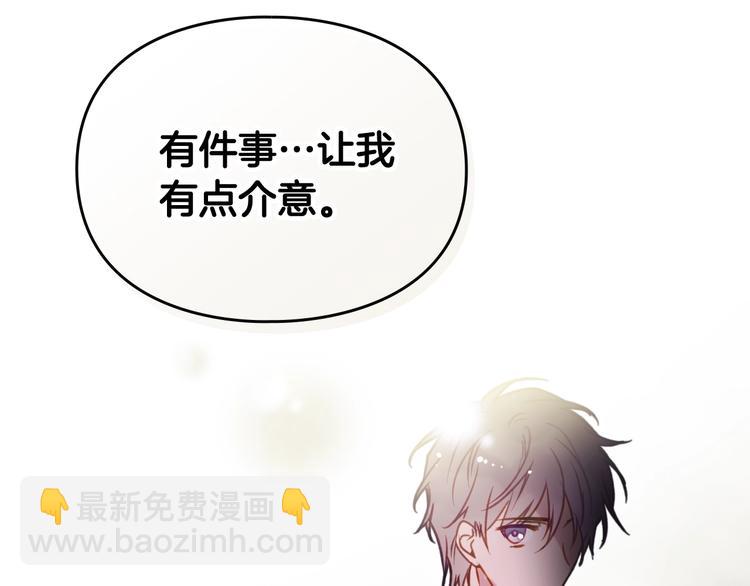 第44话 佩拉的苦楚126