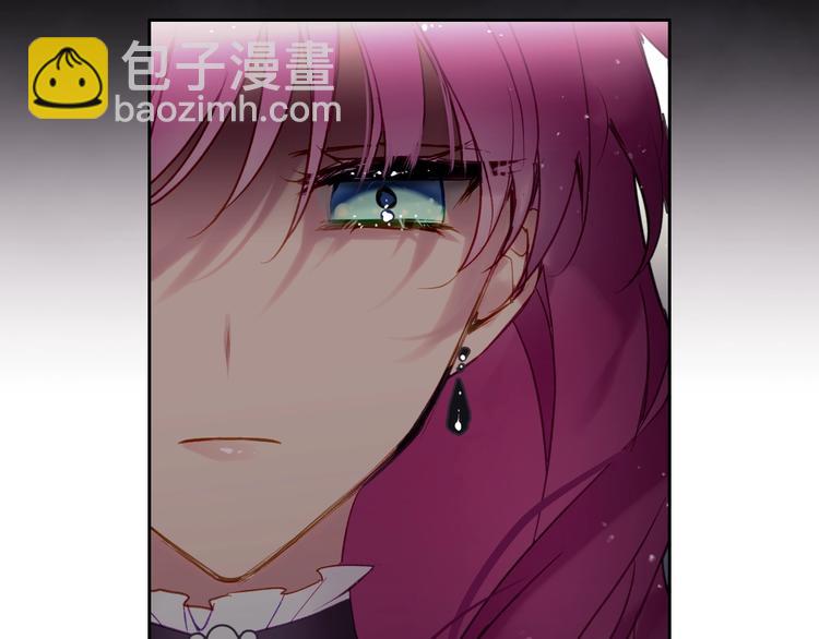 第44话 佩拉的苦楚23